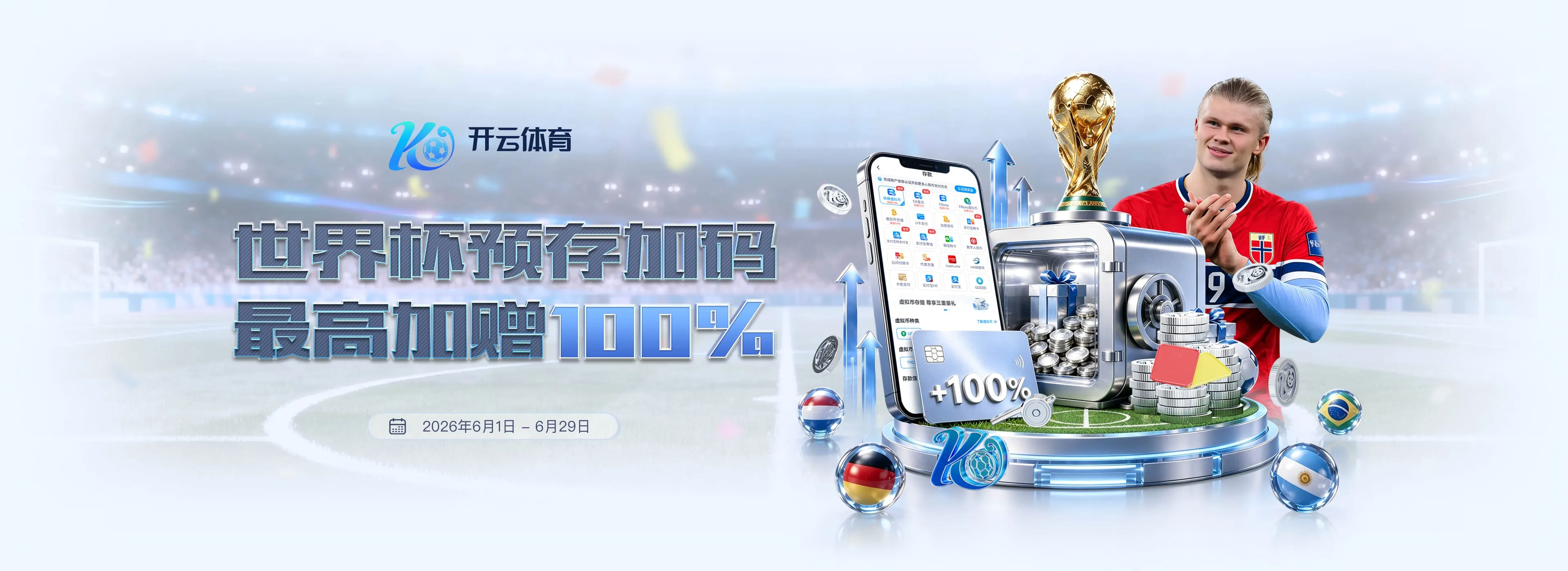 体育资讯浏览图4